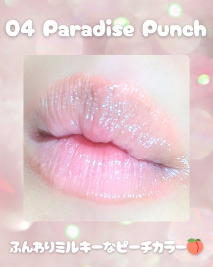 BabyBright ヘルシースムージーリップ/BabyBright/リップグロスを使ったクチコミ(6枚目)