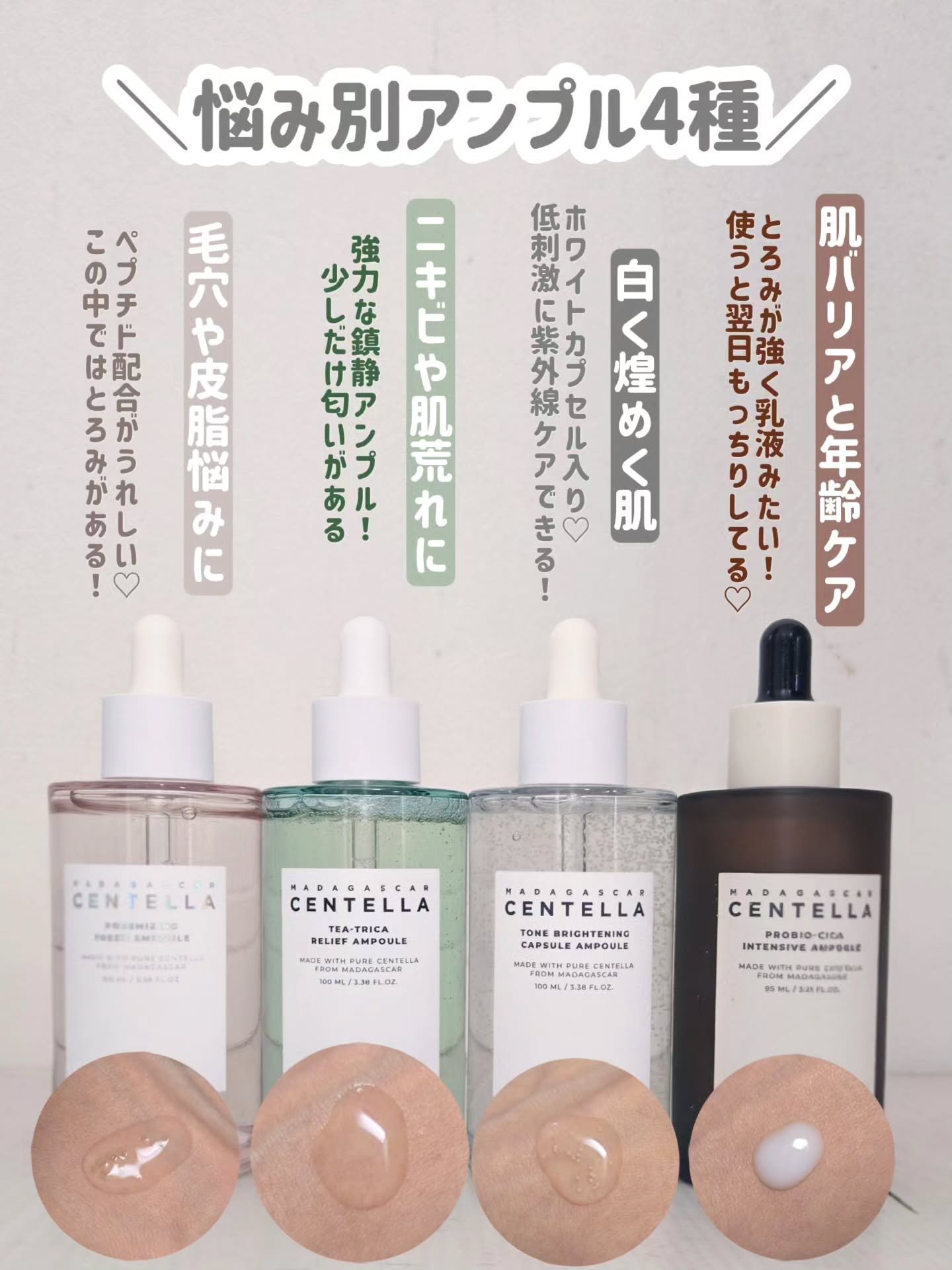 センテラ アンプル/SKIN1004/美容液を使ったクチコミ（3枚目）