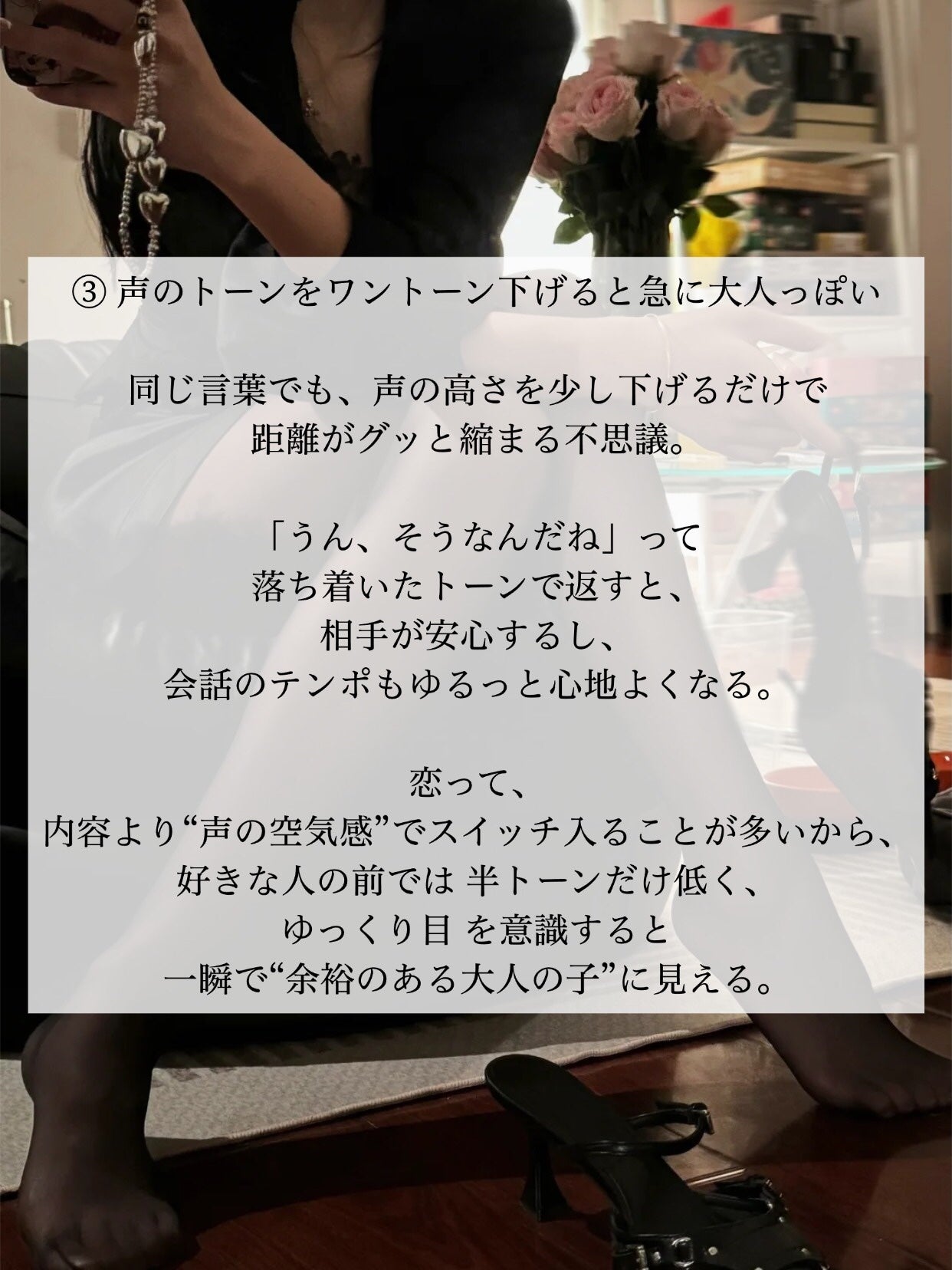 アネトス バランシング トリートメントクリーム/Anetos/フェイスクリームを使ったクチコミ(4枚目)