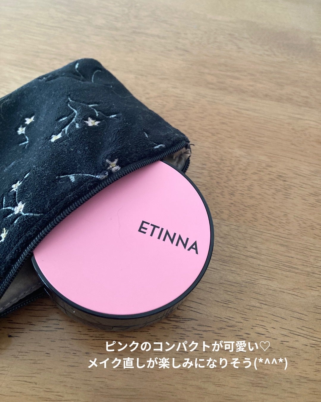 エティナ メッシュエアネス ナチュラルグロウ クッション/ETINNA/クッションファンデーションを使ったクチコミ(5枚目)