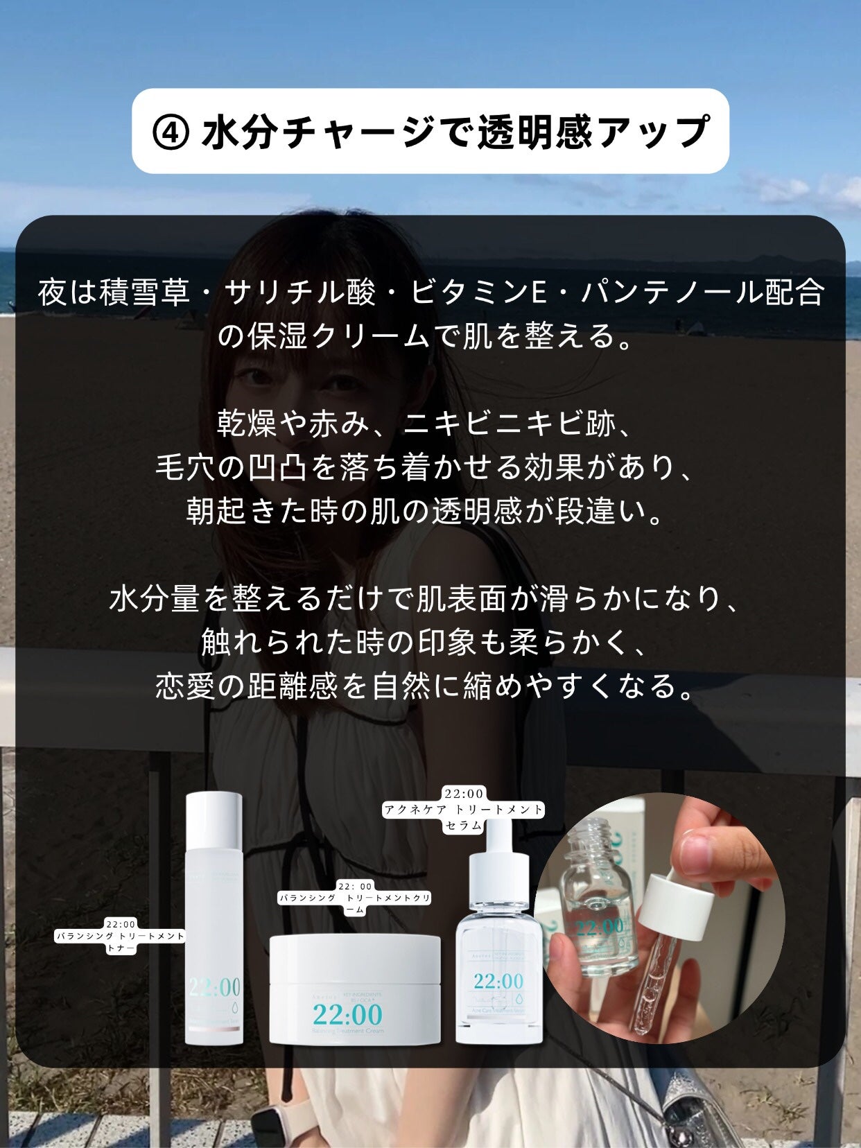 アネトス バランシング トリートメントクリーム/Anetos/フェイスクリームを使ったクチコミ(5枚目)