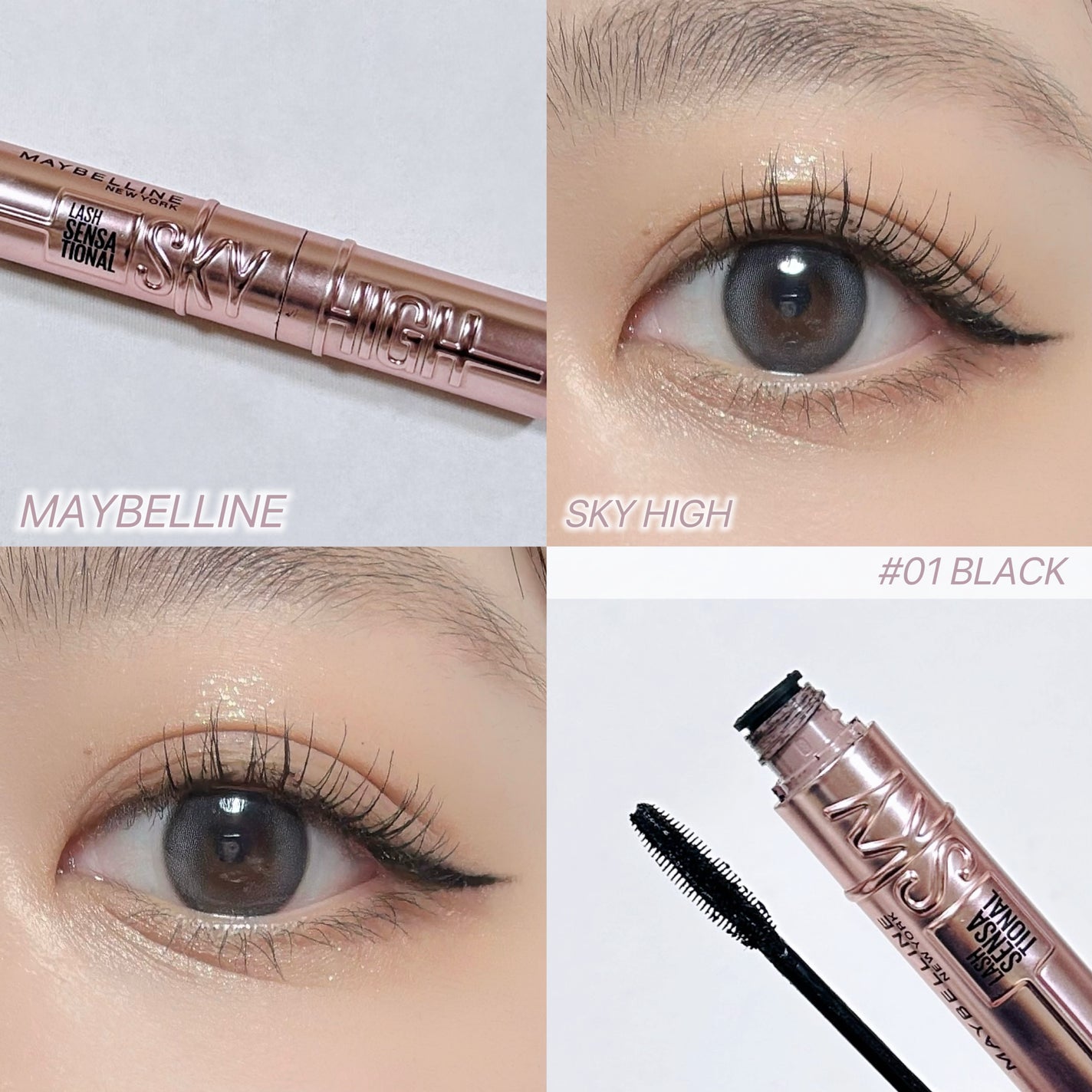 スカイハイ/MAYBELLINE NEW YORK/マスカラを使ったクチコミ(1枚目)