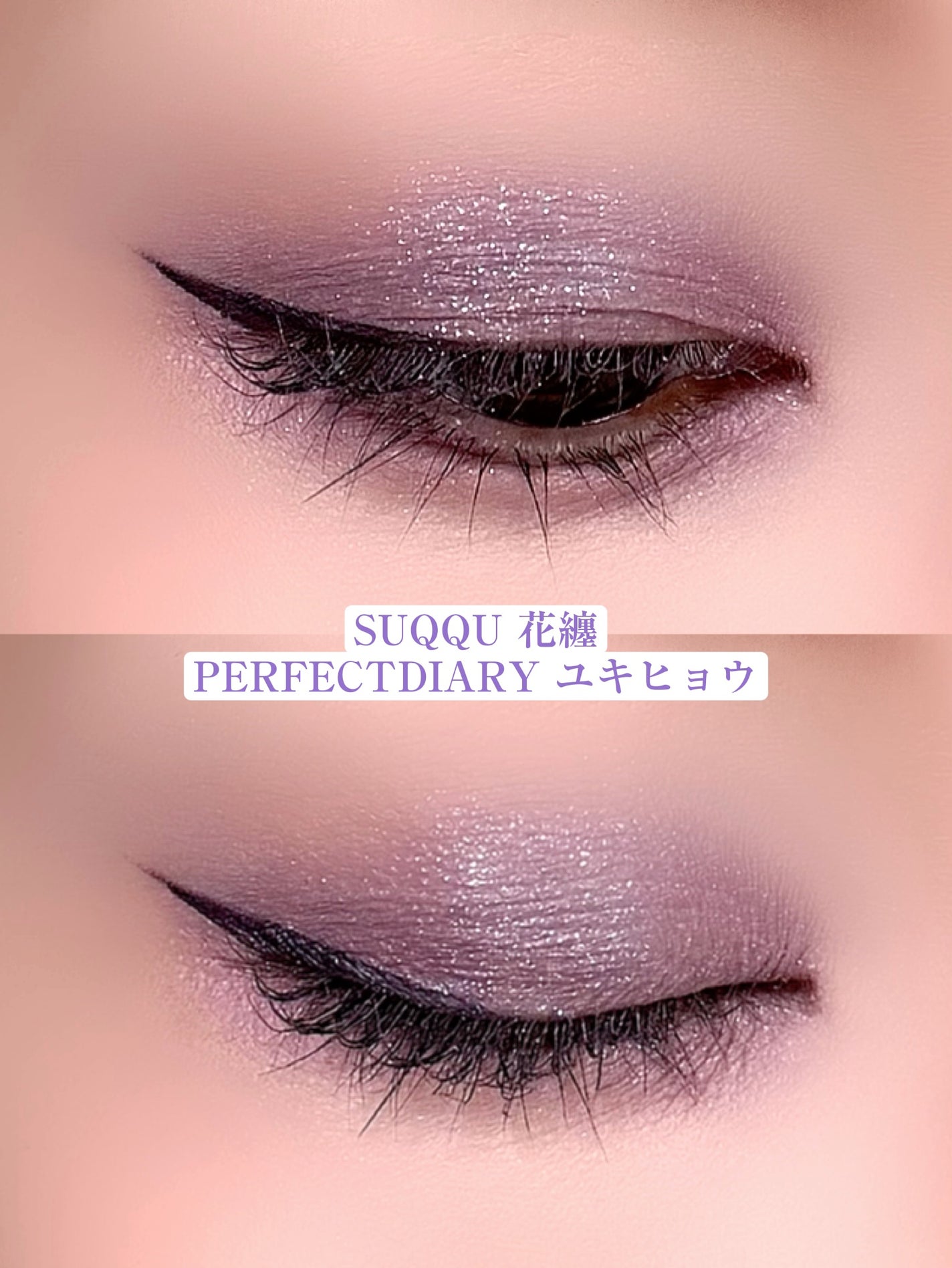 エクスプローラ12色 動物アイシャドウパレット/PERFECT DIARY/アイシャドウパレットを使ったクチコミ(1枚目)