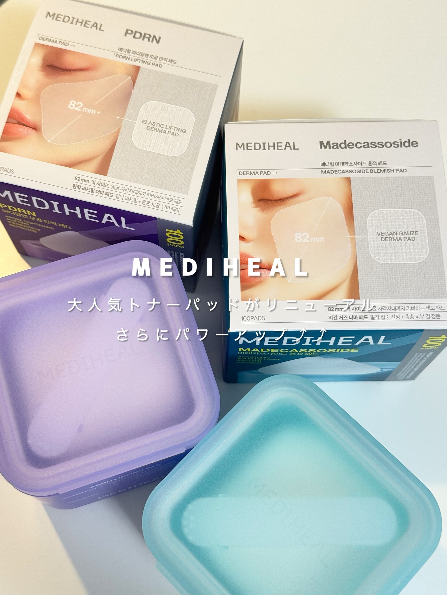 マデカソサイド ブレミッシュパッド/MEDIHEAL/トナーパッドを使ったクチコミ（1枚目）