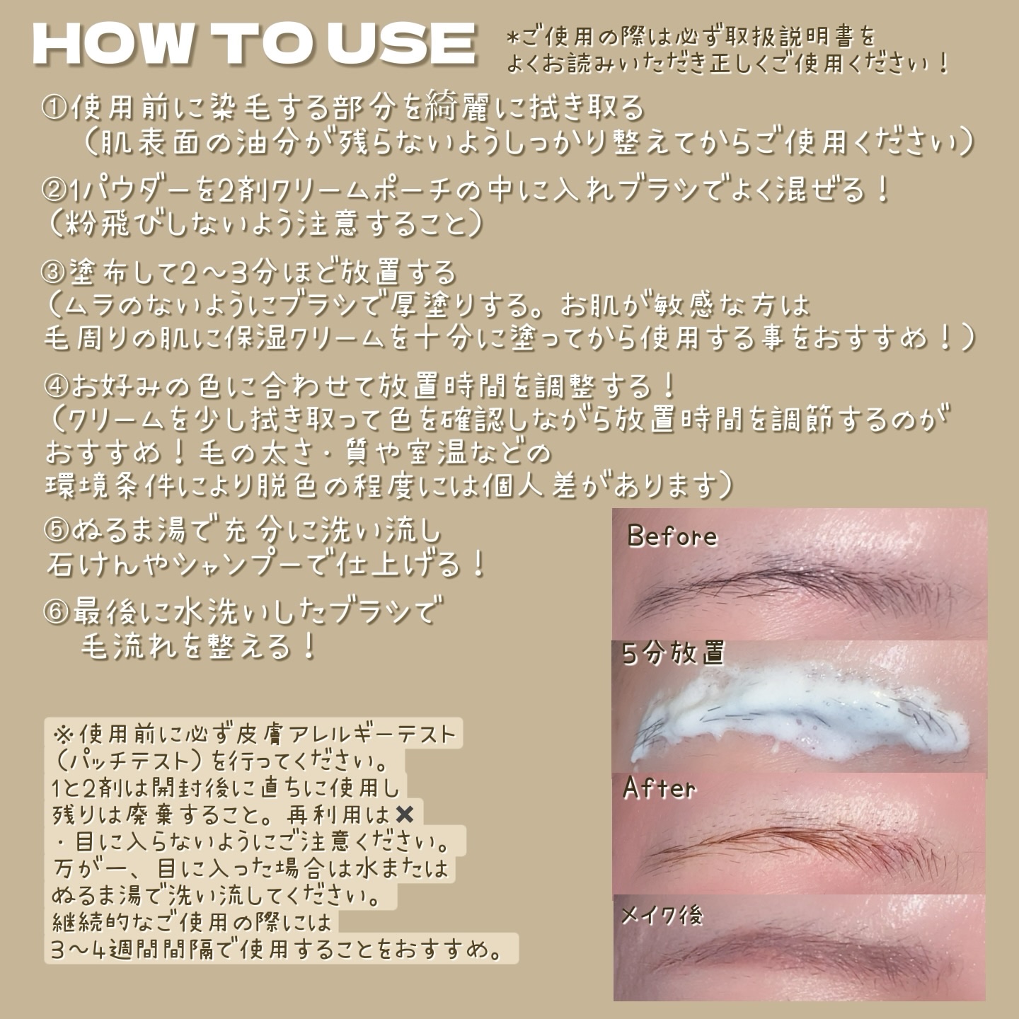 イージーブロウトーンチェンジャー/COSNORI/その他アイブロウを使ったクチコミ（3枚目）