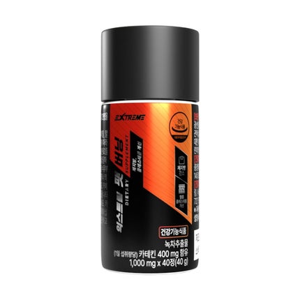 ファットバーニング / EXTREME