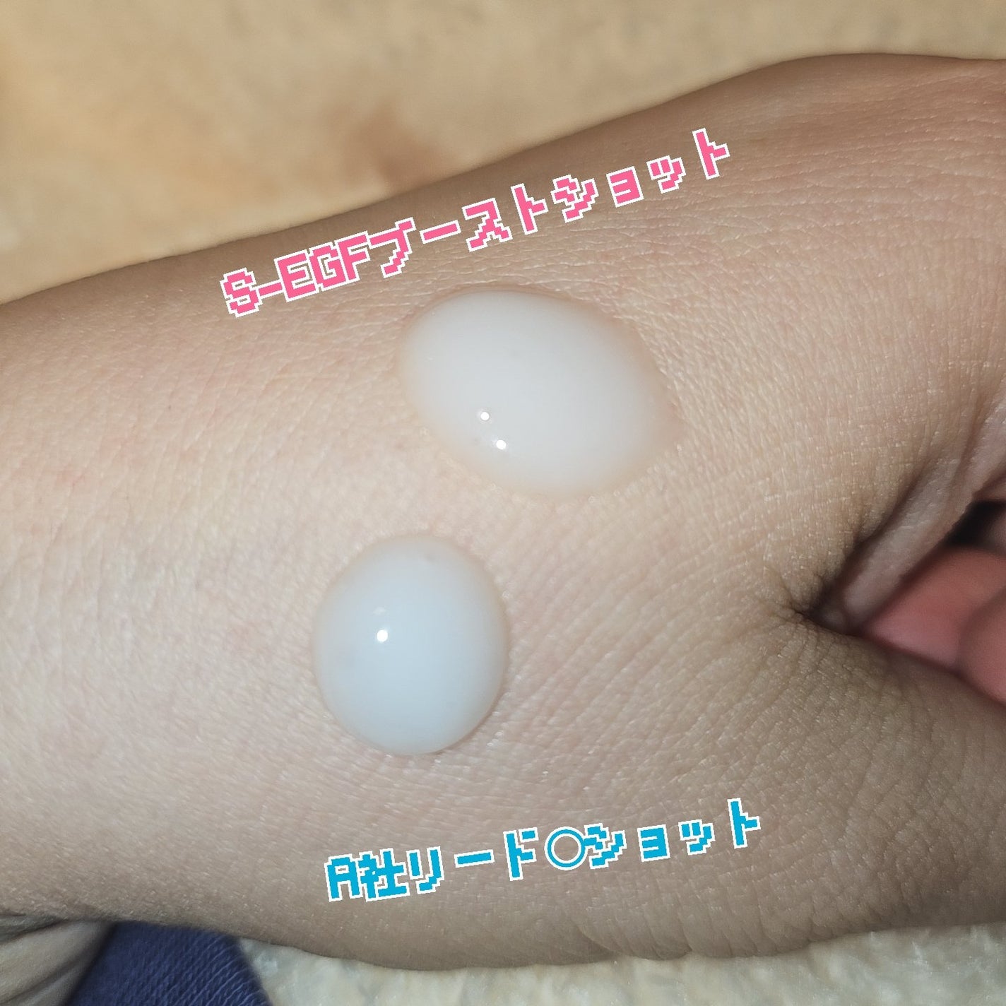 S-EGF エクソソームブーストショット美容液/SISTER ANN/美容液を使ったクチコミ(2枚目)