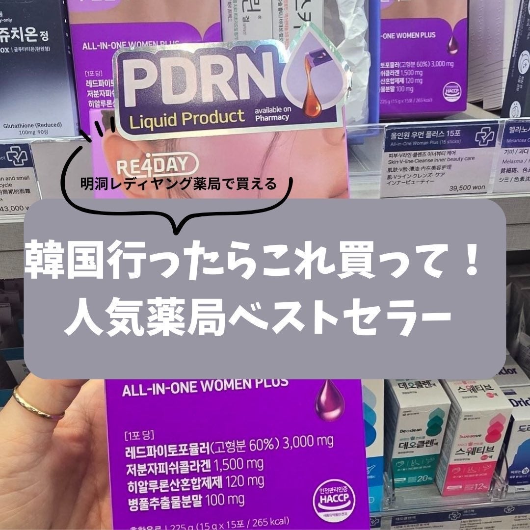 アクノンクリーム/東亜製薬/その他スキンケアを使ったクチコミ(1枚目)