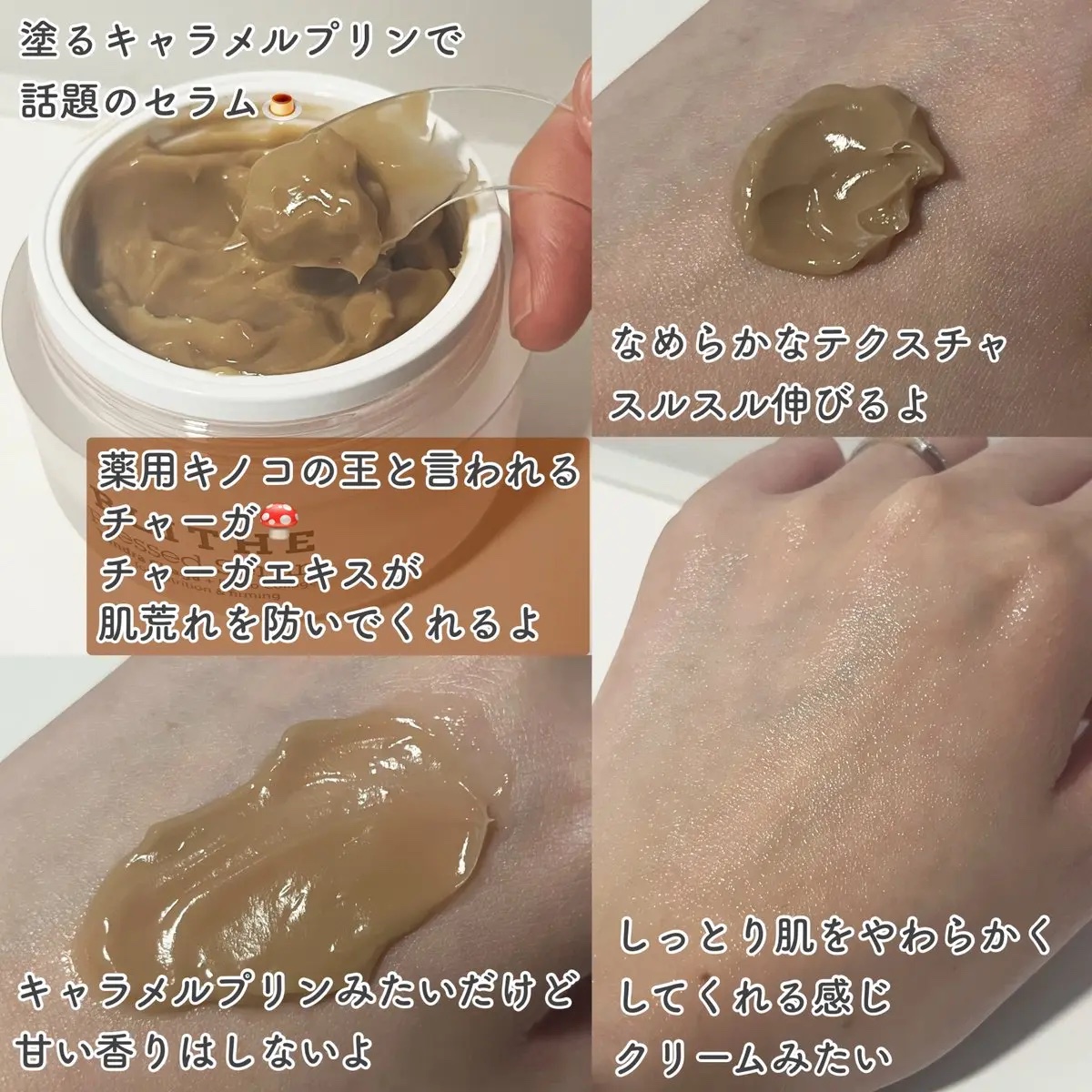 Vital Treatment 8 Nourishing Beans/BLITHE/美容液を使ったクチコミ（3枚目）