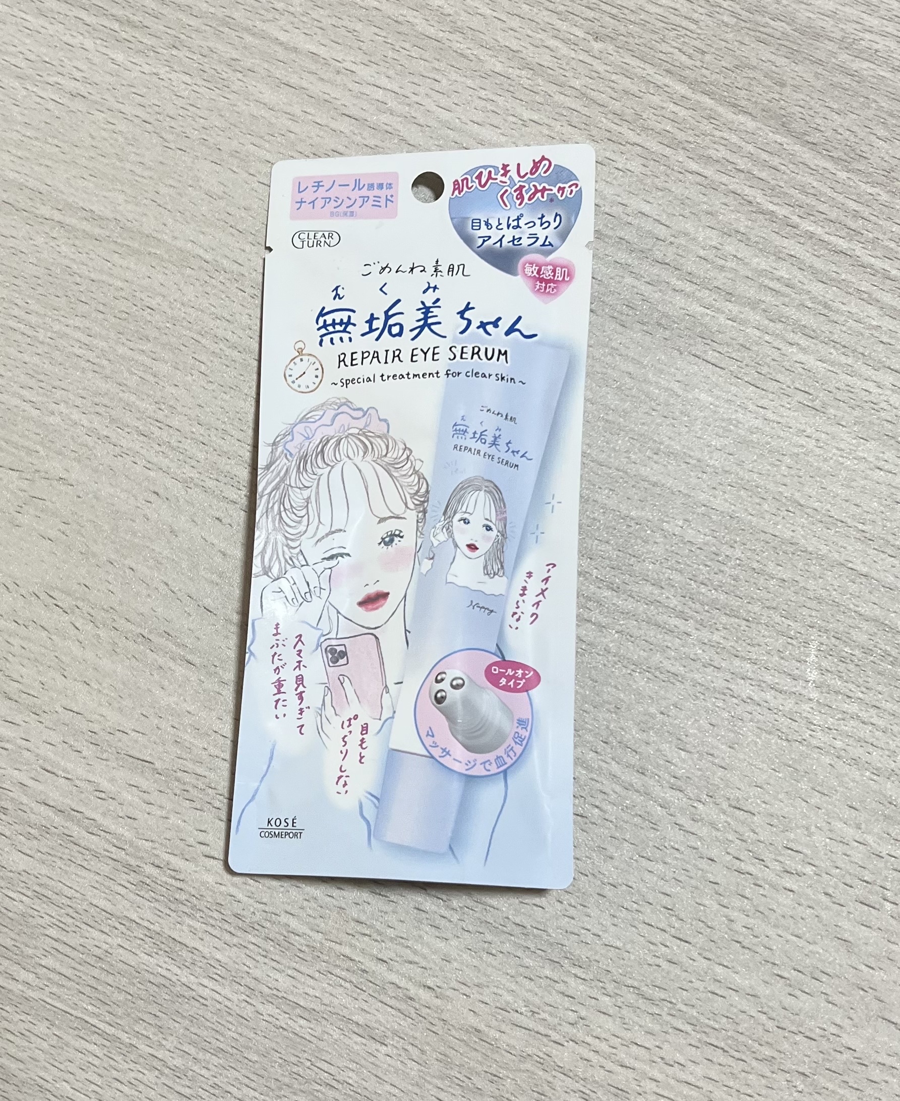 ごめんね素肌　無垢美ちゃんアイセラム/クリアターン/アイケア・アイクリームを使ったクチコミ（1枚目）