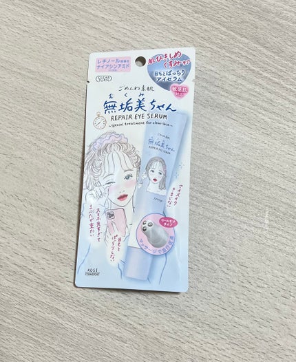 ごめんね素肌 無垢美ちゃんアイセラム/クリアターン/アイケア・アイクリームを使ったクチコミ(1枚目)