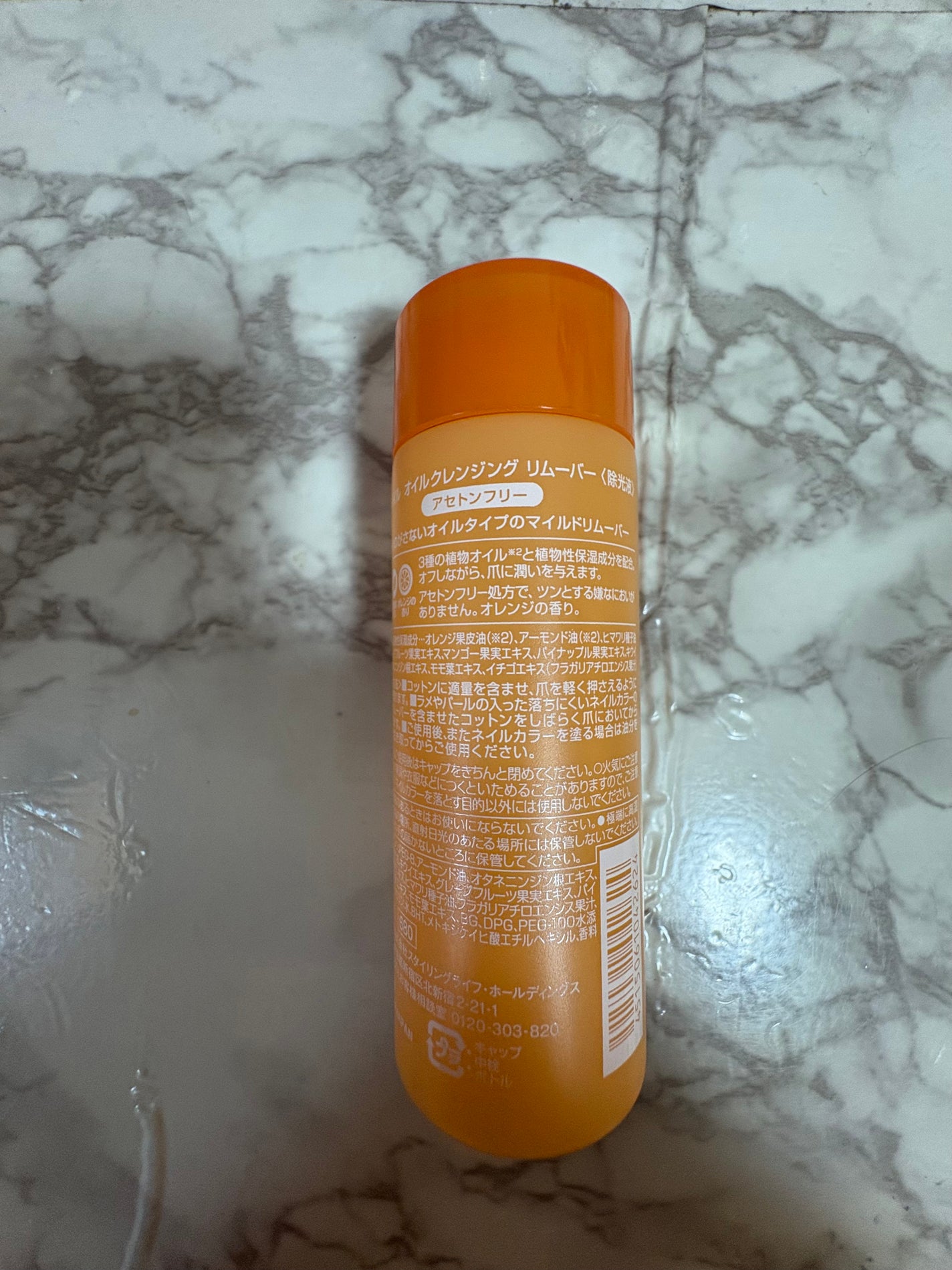 オイルクレンジング リムーバー/ネイルネイル/除光液を使ったクチコミ(1枚目)