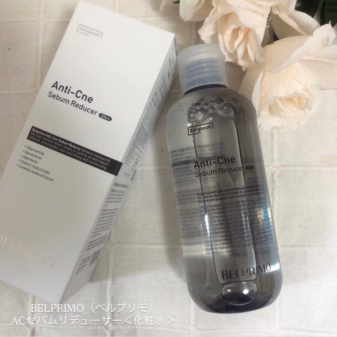 ベルプリモ ACセバムリデューサー/BELPRIMO/化粧水を使ったクチコミ（3枚目）