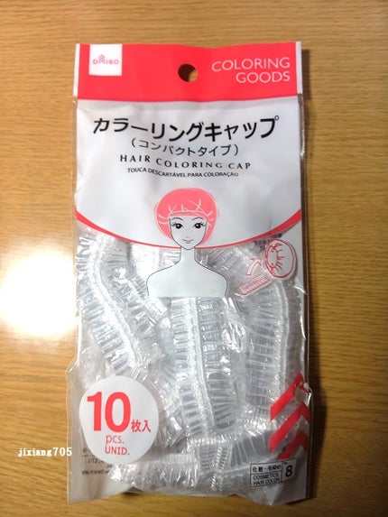 カラーリングキャップ/DAISO/ヘアケアグッズを使ったクチコミ(1枚目)