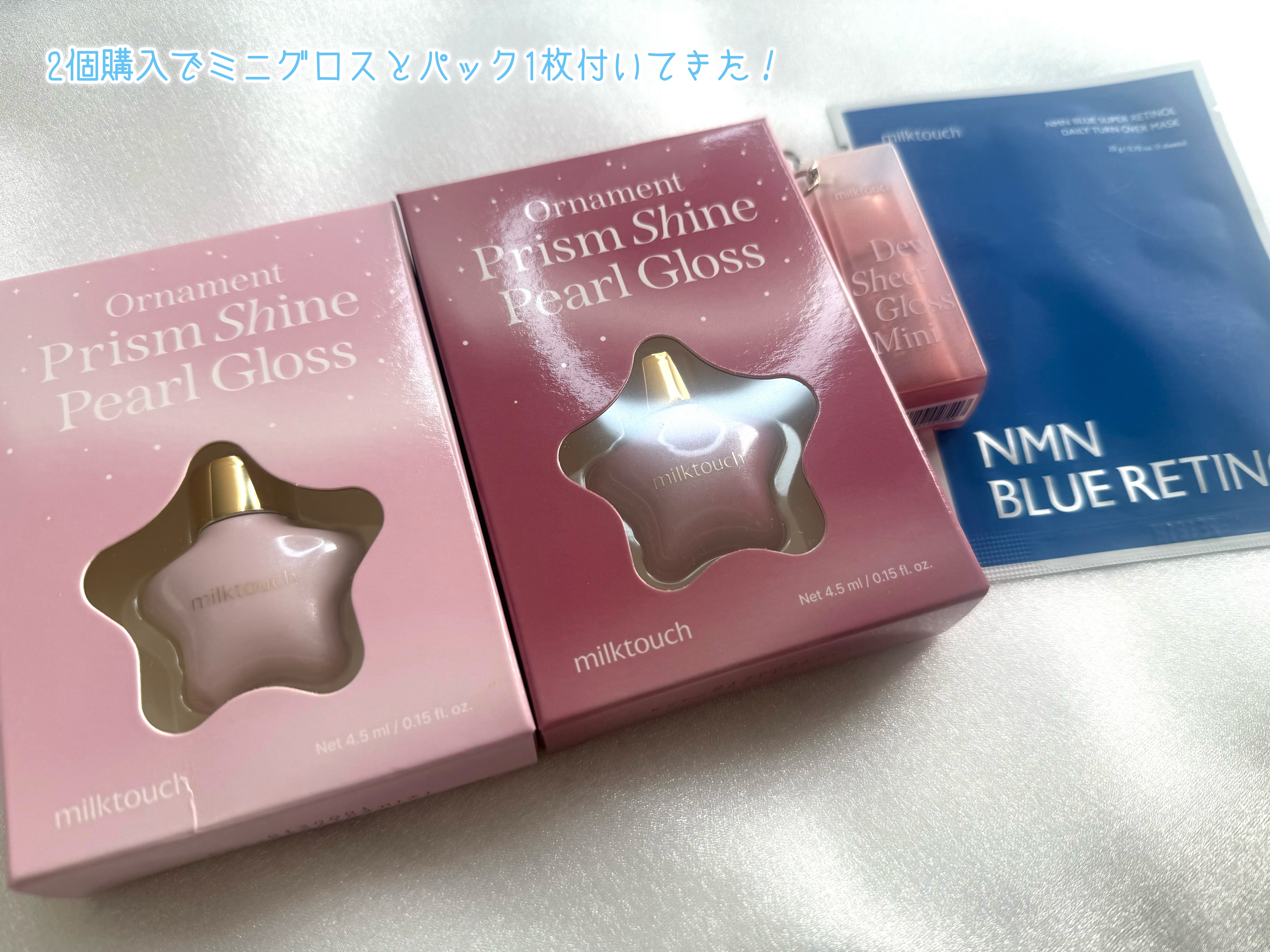 NMNブルースーパーレチノールデイリーターンオーバーマスク/Milk Touch/シートマスク・パックを使ったクチコミ（3枚目）