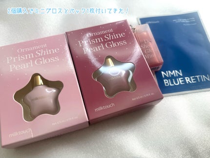 オーナメント プリズム シャイン パール グロス/Milk Touch/リップグロスを使ったクチコミ(3枚目)