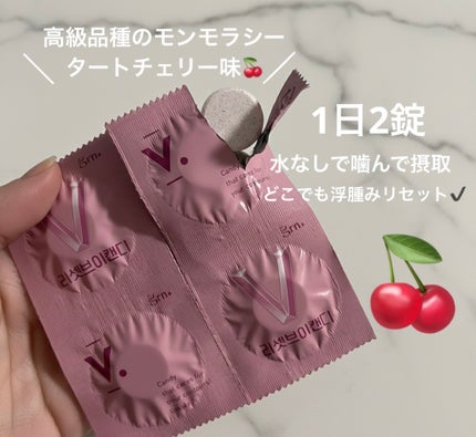 リセットVキャンディー /grn+/ボディサプリメントを使ったクチコミ(2枚目)