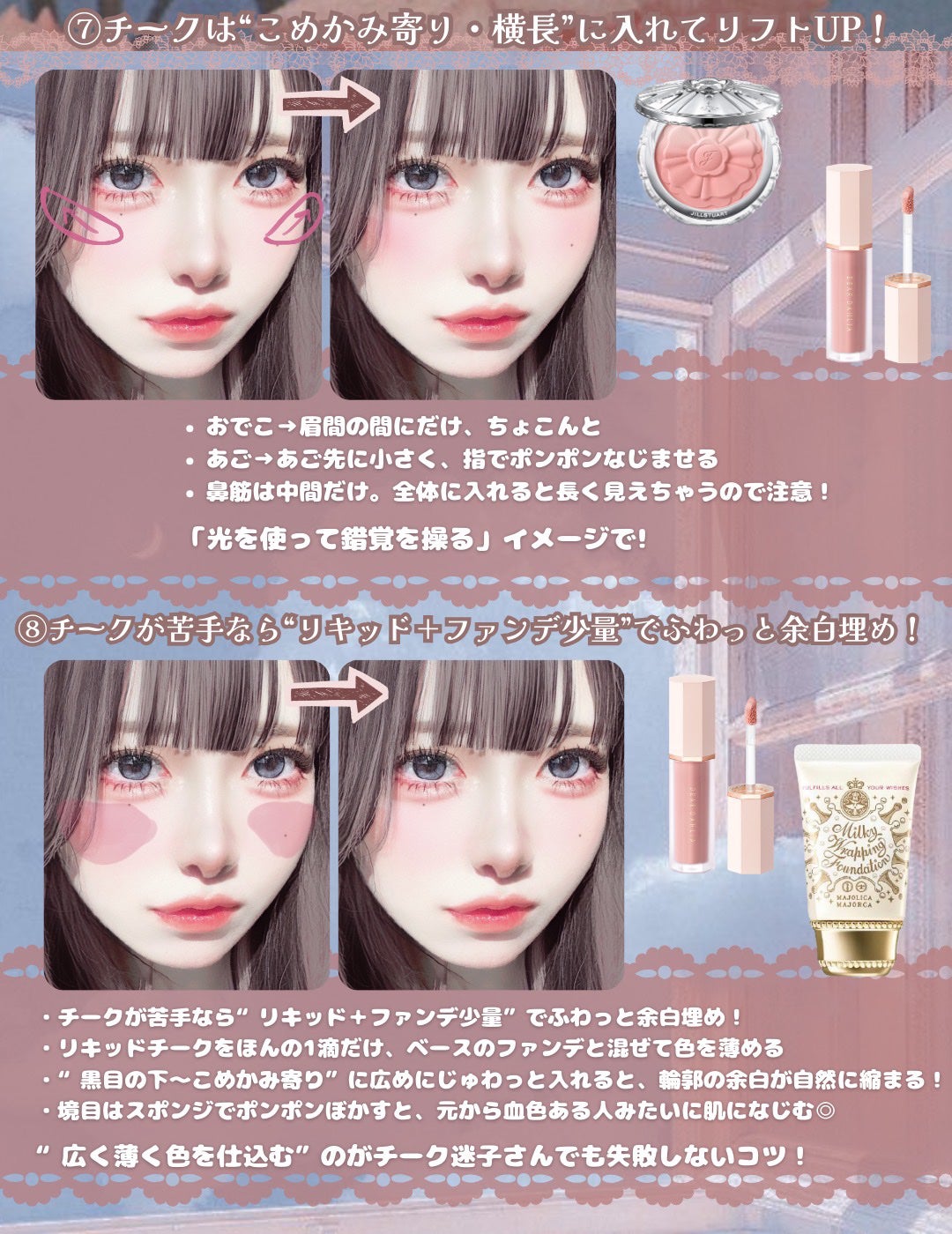 JUDYDOLL メリハリマスターパレット/JUDYDOLL/パウダーハイライトを使ったクチコミ(5枚目)