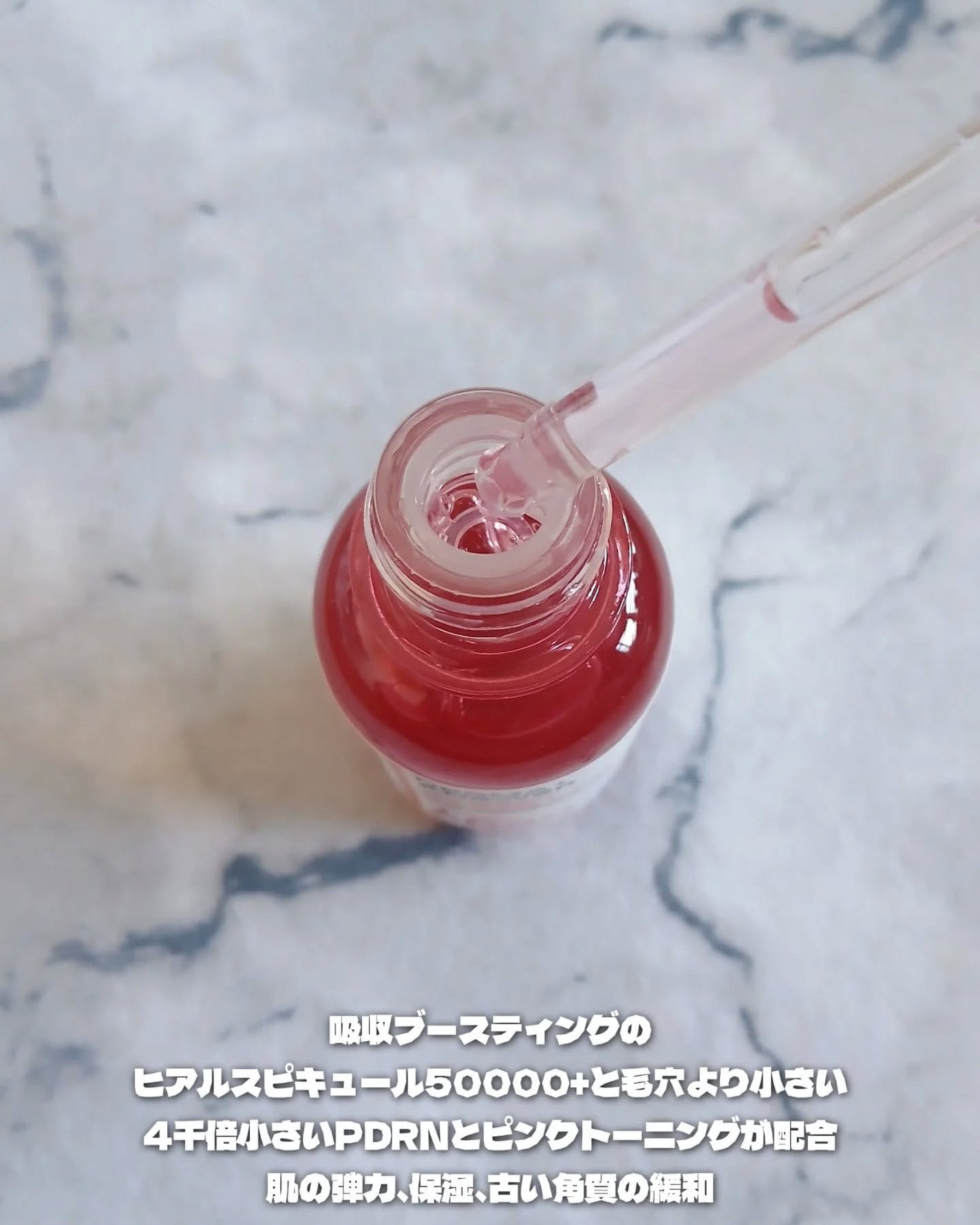 ピンクトーニング™︎ディープインショットアンプル/CNP Laboratory/美容液を使ったクチコミ(6枚目)