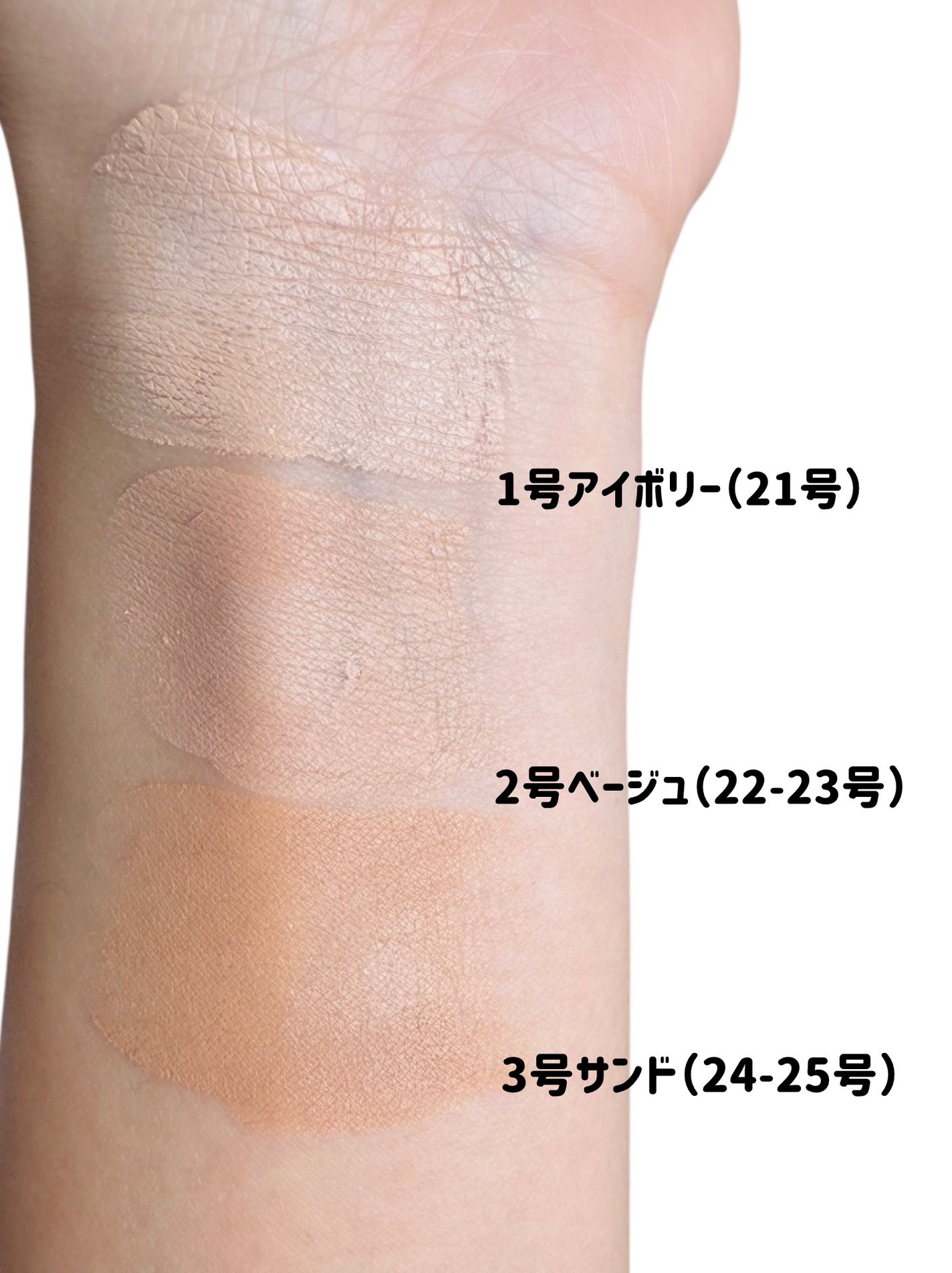 オブジェ ナチュラルカバーファンデーション SPF50+ PA++++/オブジェ/その他ファンデーションを使ったクチコミ(2枚目)