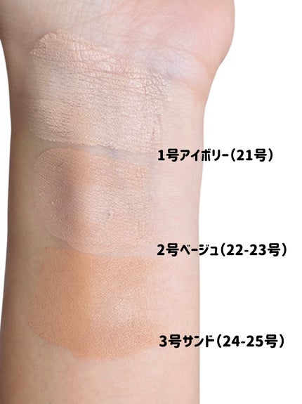 オブジェ ナチュラルカバーファンデーション SPF50+ PA++++/オブジェ/その他ファンデーションを使ったクチコミ(2枚目)