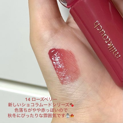 ジェリーフィットティンティッドグロウティント/Milk Touch/リップティントを使ったクチコミ(2枚目)