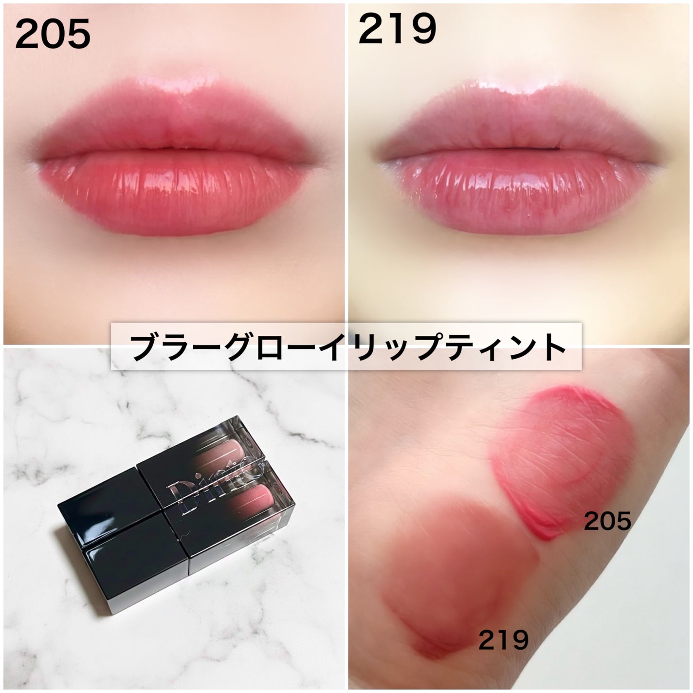 ブラーグロイリップティント/Dinto/リップティントを使ったクチコミ(2枚目)