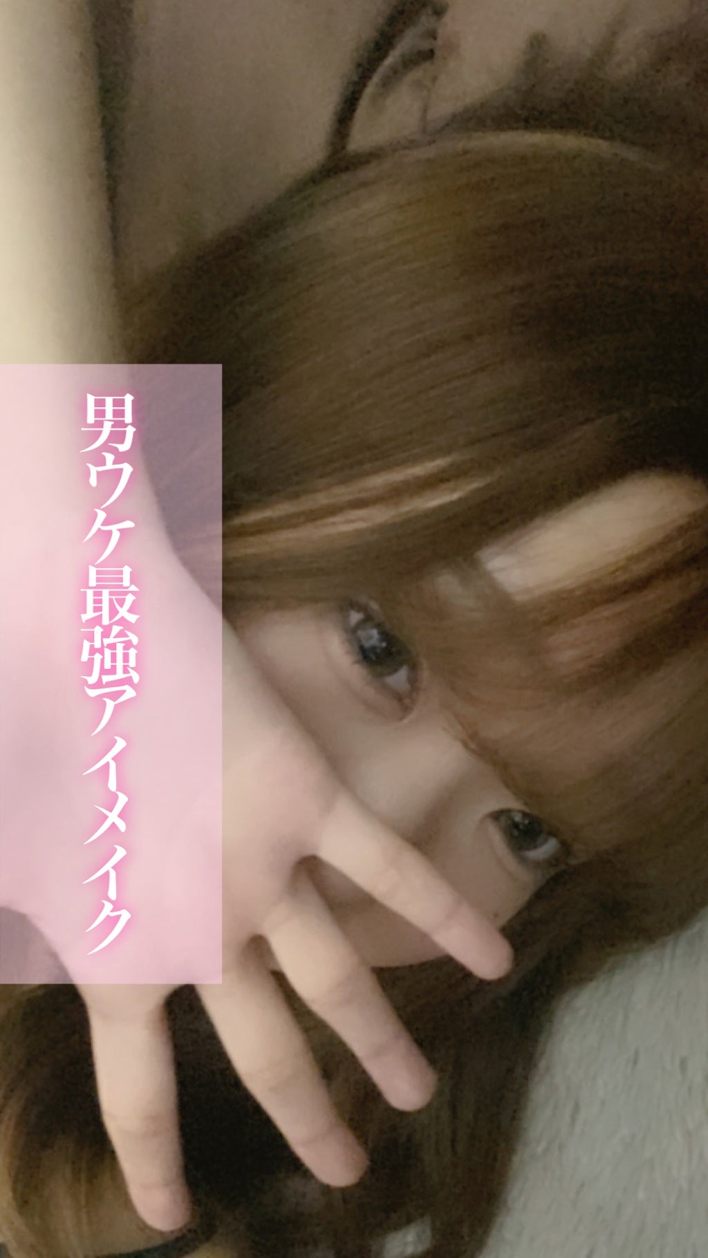 描くふたえアイライナー/CEZANNE/リキッドアイライナーを使ったクチコミ(1枚目)