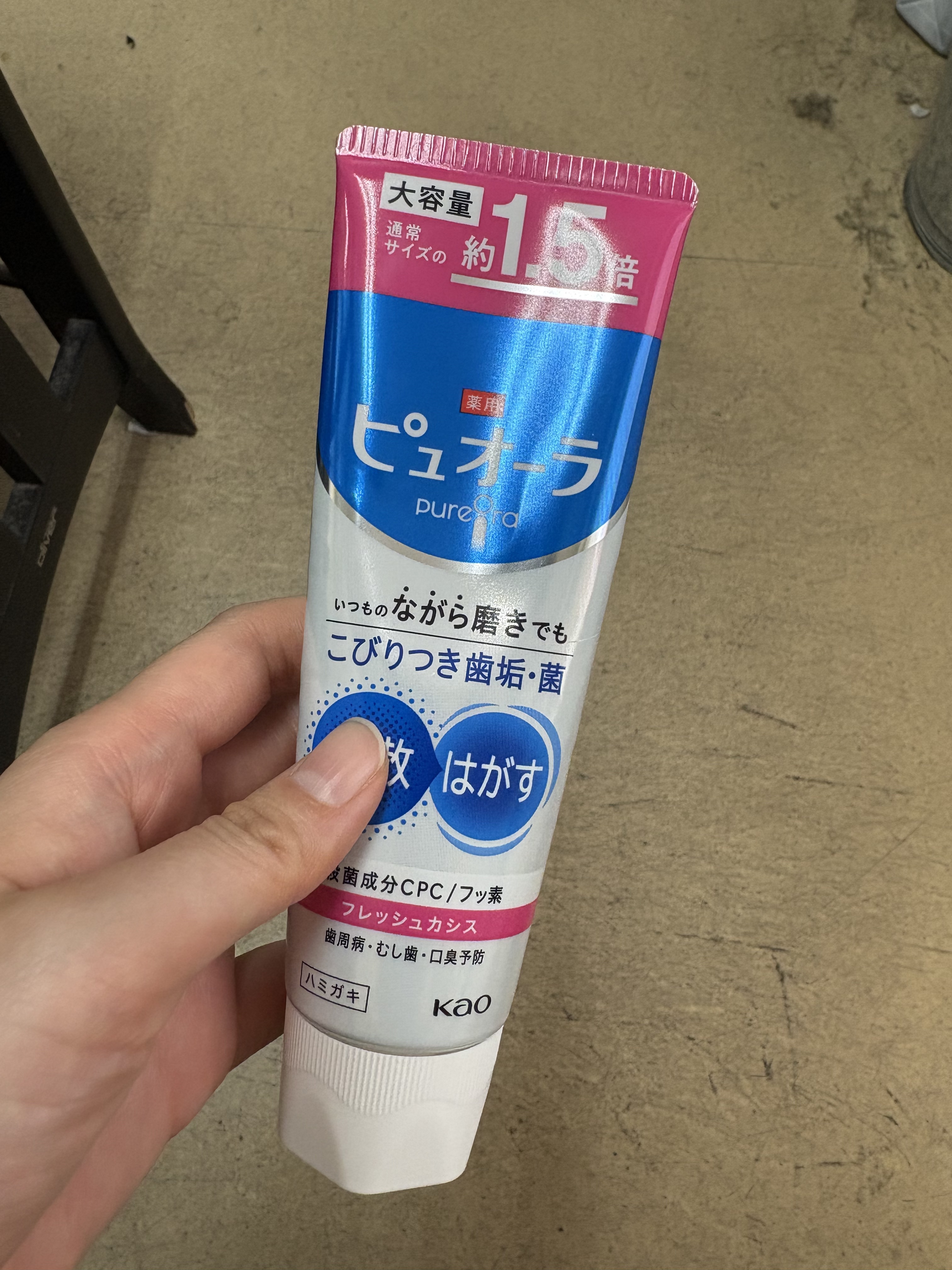 薬用ピュオーラ ハミガキ フレッシュカシス 大容量 170g/ピュオーラ/歯磨き粉を使ったクチコミ（1枚目）