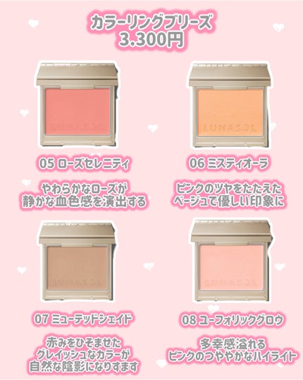 ルナソル フュージングカラーリップス/LUNASOL/口紅を使ったクチコミ(4枚目)