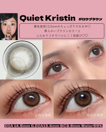 QuietKristin 1day/Hapa kristin/ワンデー(1DAY)カラコンを使ったクチコミ(2枚目)