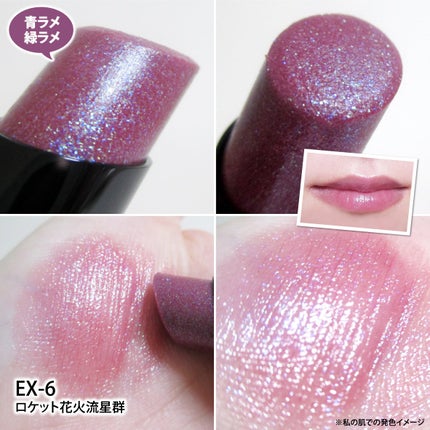 ケイト リップモンスター/KATE/口紅を使ったクチコミ(5枚目)