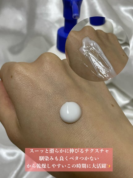 全身保湿ミルククリーム/カウブランド無添加/ボディクリームを使ったクチコミ(3枚目)