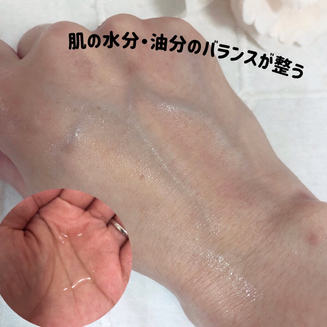 ベルプリモ ACセバムリデューサー/BELPRIMO/化粧水を使ったクチコミ（2枚目）