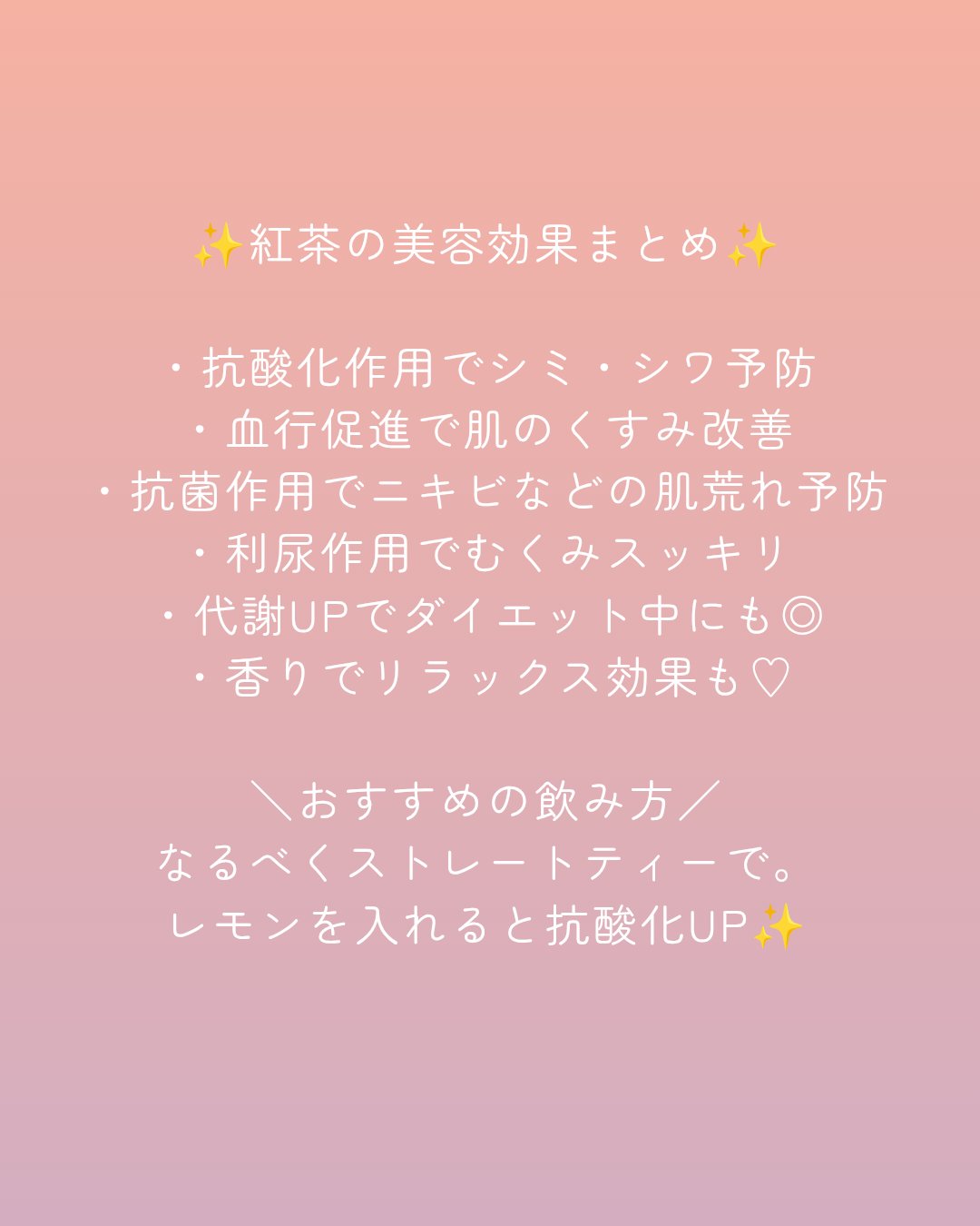 紅茶/LUPICIA/ドリンクを使ったクチコミ（2枚目）