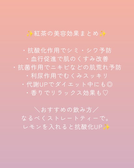 紅茶/LUPICIA/ドリンクを使ったクチコミ(2枚目)