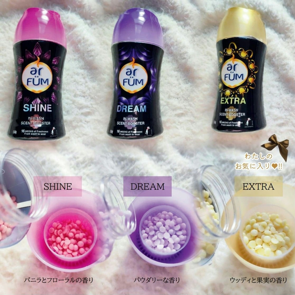 高級ラインblacklabel香りビーズ【EXTRA】/arFUM/柔軟剤を使ったクチコミ(2枚目)