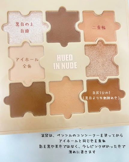 描くふたえアイライナー/CEZANNE/リキッドアイライナーを使ったクチコミ(3枚目)