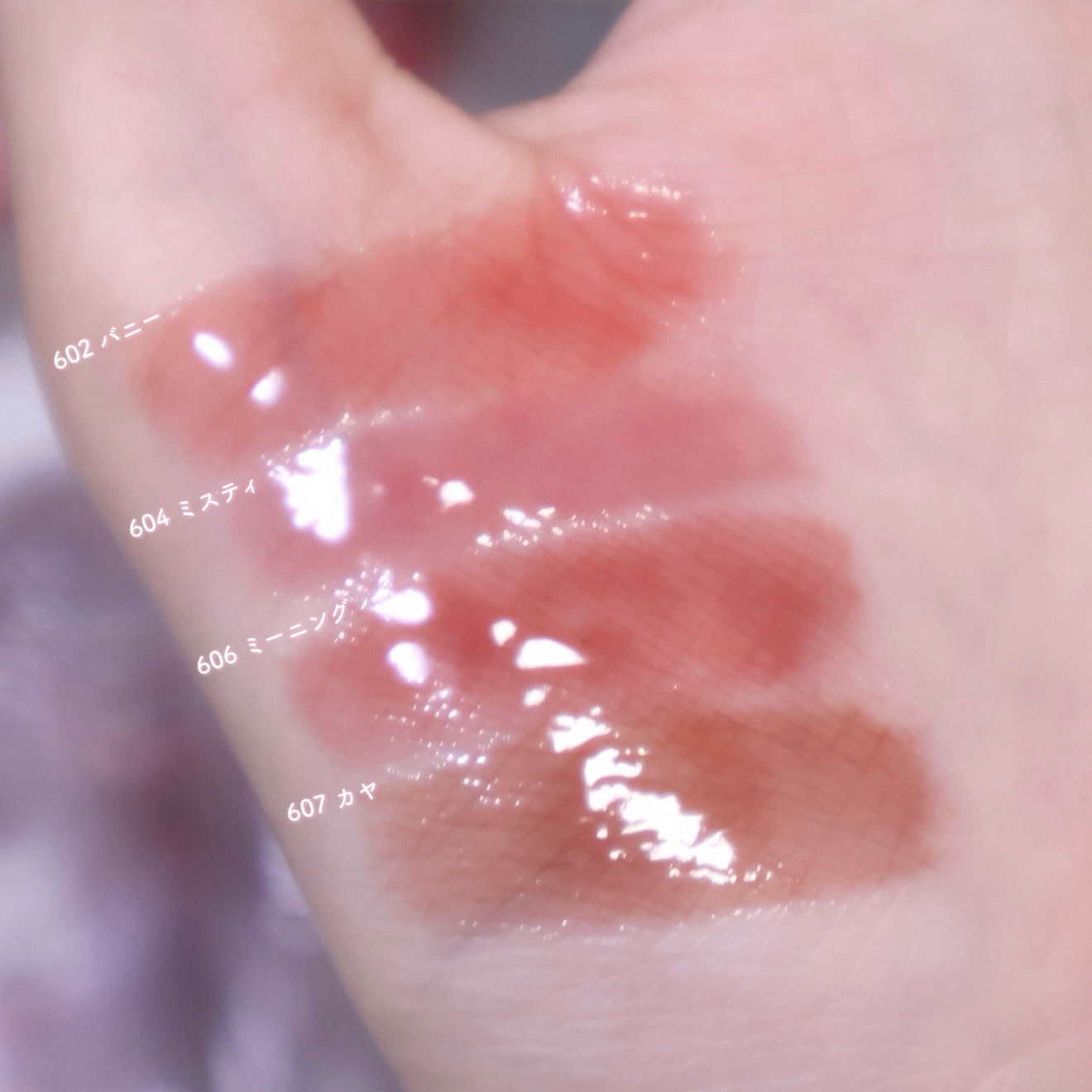 LAKAのちゅるっっっちゅるティント、優しく色残りするからお直しもしやすいし汚くならないのが好き