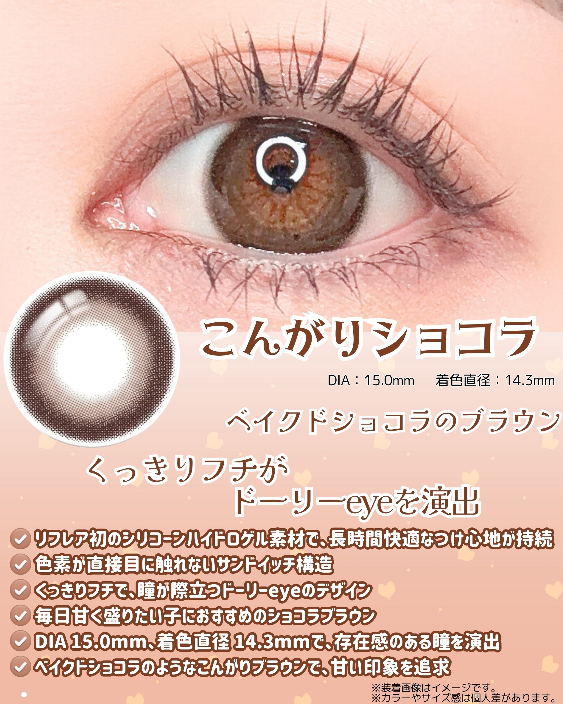 Suclair 1month/Suclair/１ヶ月（１MONTH）カラコンを使ったクチコミ（2枚目）