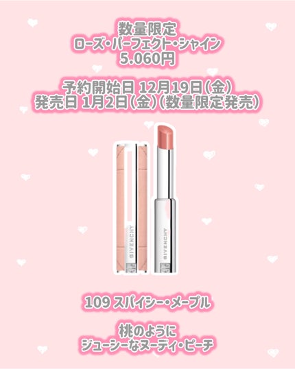 プリズム・リーブル 16 オパルセント・ヴェイル(スプリング ルック2026)/GIVENCHY/ルースパウダーの画像