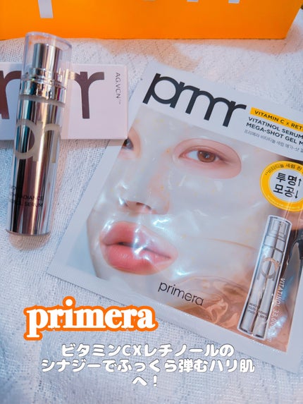 ユース ラディアンス ビタチノール セラム/primera/美容液を使ったクチコミ(1枚目)