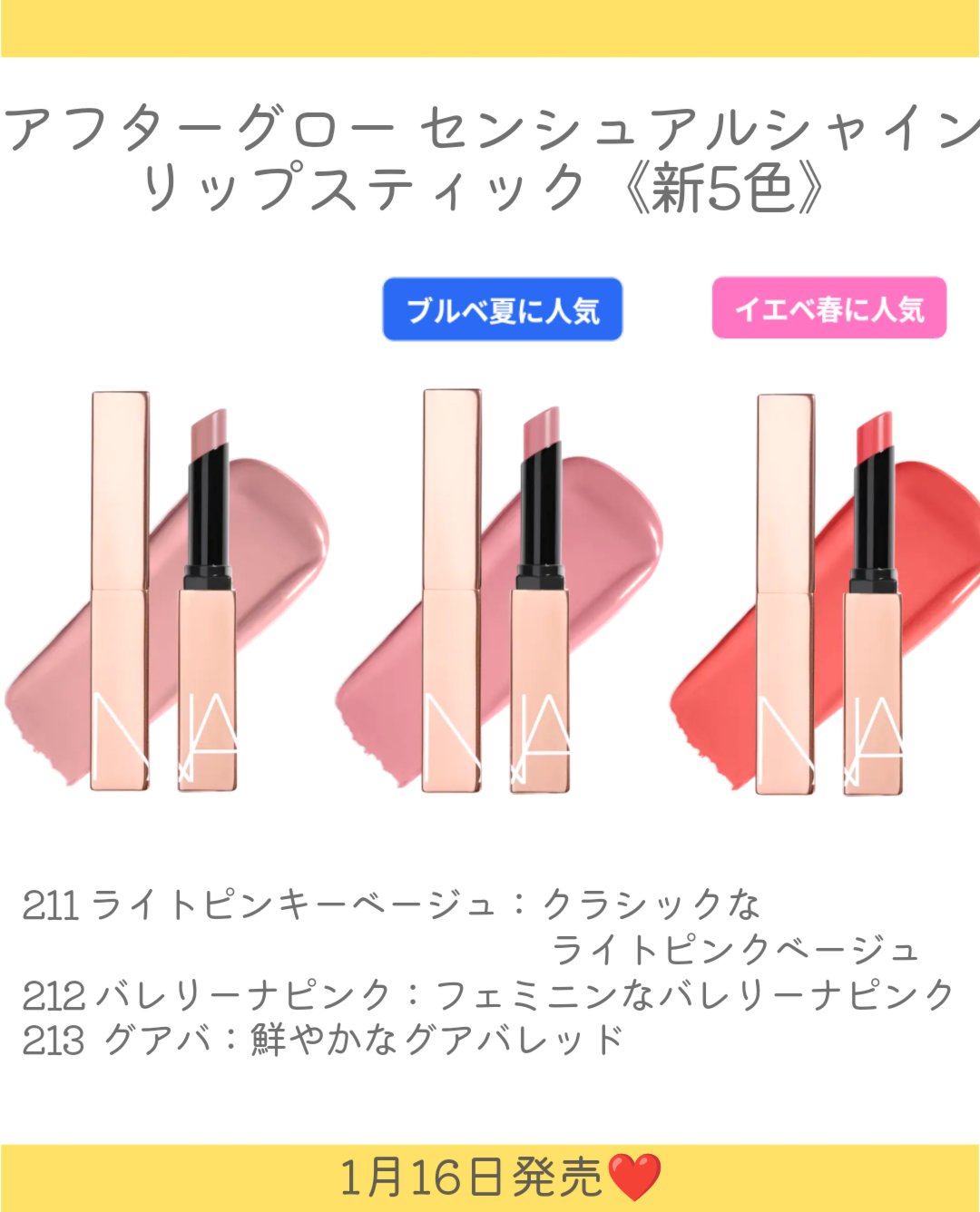ブラッシュ N 906/NARS/パウダーチークを使ったクチコミ（3枚目）
