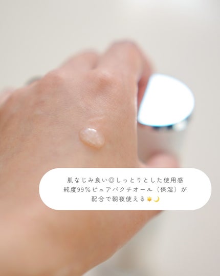 ユーセリン ハリフィラー バクチライズセラム<美容液>/Eucerin/美容液を使ったクチコミ(2枚目)