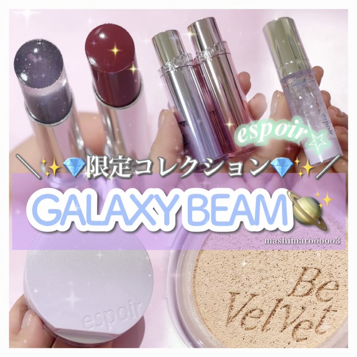 ノーウェアリップスティック バーミンググロー/espoir/口紅を使ったクチコミ（1枚目）