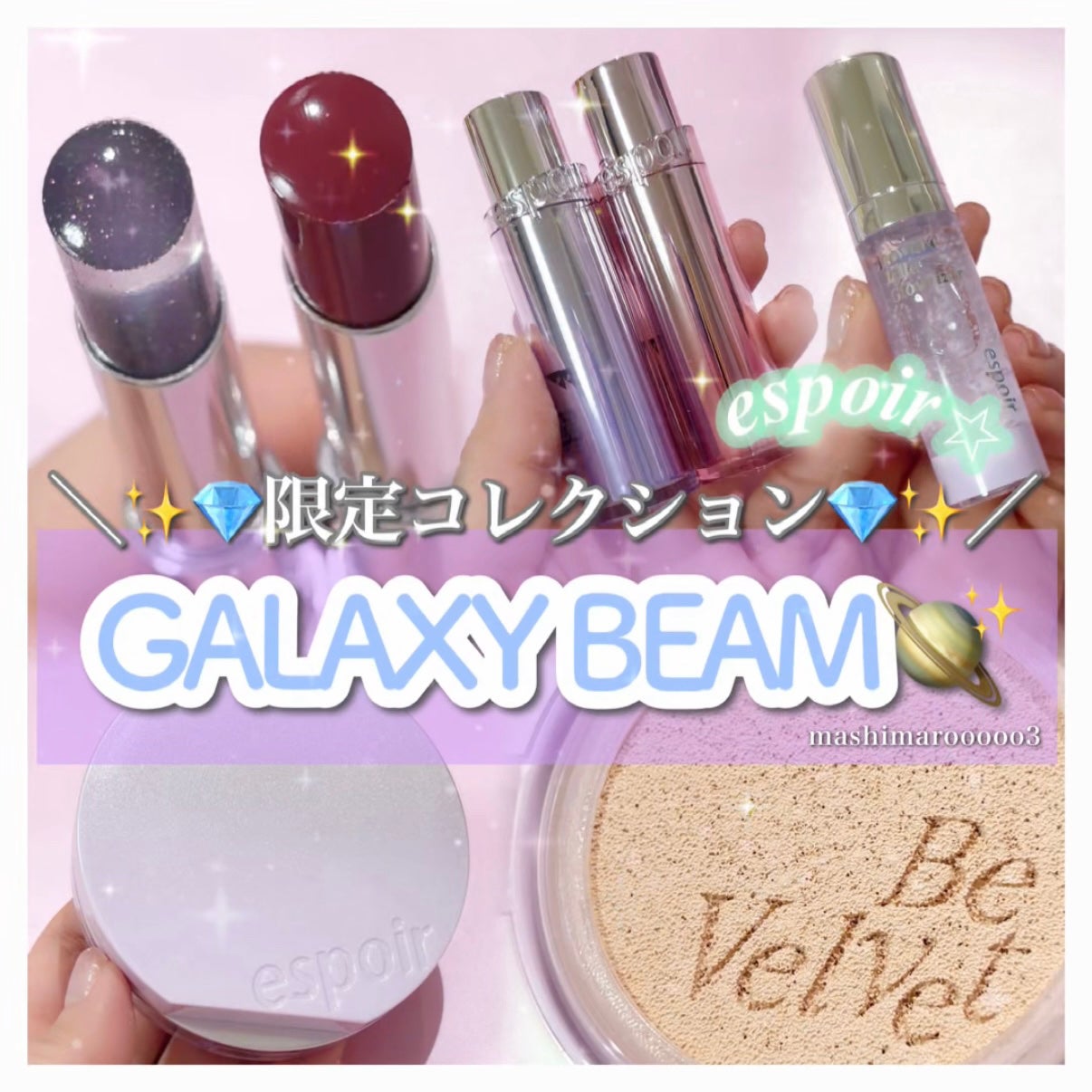 ノーウェアリップスティック バーミンググロー/espoir/口紅を使ったクチコミ(1枚目)