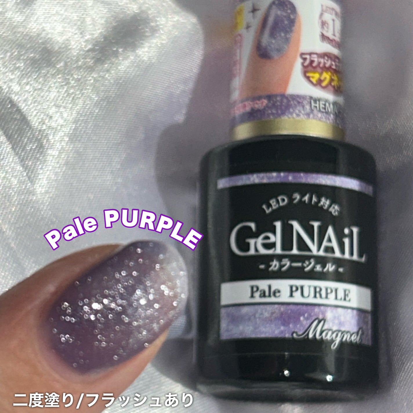 ジェルネイル(ライト対応)/セリア/ジェルネイルを使ったクチコミ(3枚目)