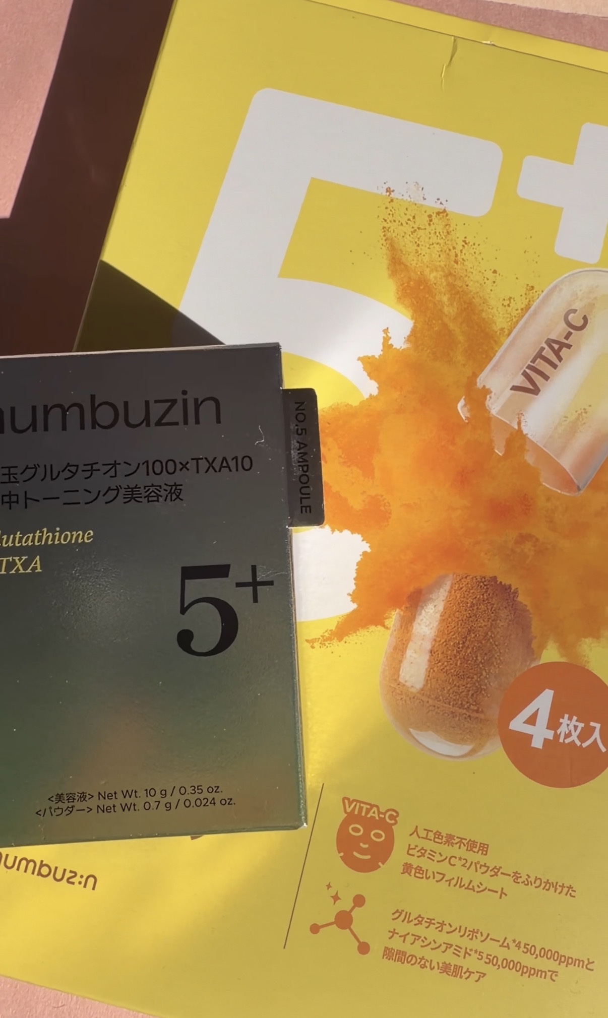 5番 白玉グルタチオン100×TXA10集中トーニング美容液/numbuzin/美容液を使ったクチコミ（1枚目）