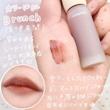 デイリームードマットリキッド/nuegray/リップグロスを使ったクチコミ(3枚目)