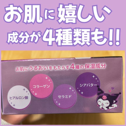 温泡 温泡 お風呂クロミ化計画 12錠 アース製薬 (医薬部外品)のクチコミ「💜温泡 お風呂クロミ化計画 12錠 アース製薬💜
ココカラファインにて購入︎⸜❤︎⸝
ロー.....」(2枚目)